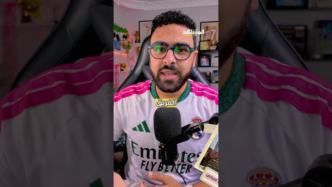 شجار جديد يهز ريال مدريد 😱🔥