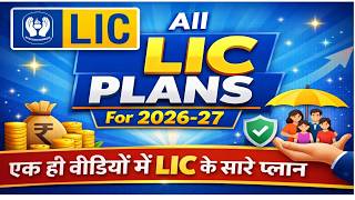 ALL LIC PLANS 2026-27