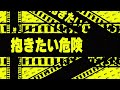 【 文字PV 】依存香炉 / DECO*27