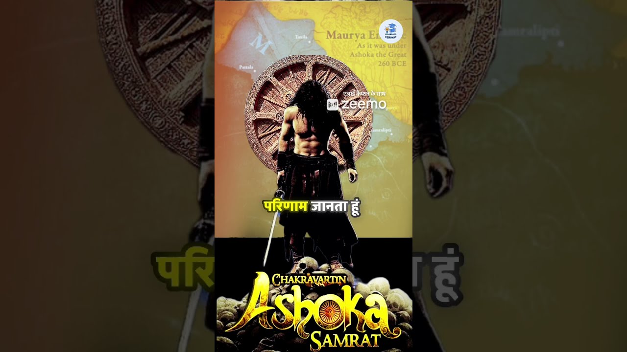 Neither Support Nor Opposition Matters Only The Battle Does Ashoka Great 