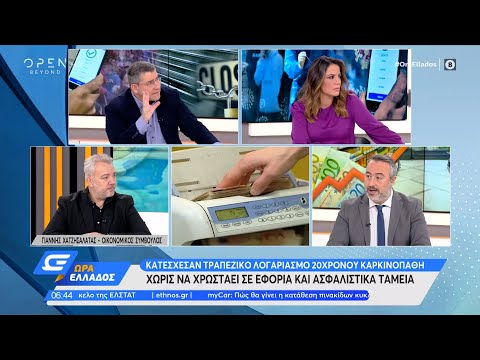 Βίντεο: Πώς να λάβετε επιστροφή χρημάτων για την CASCO