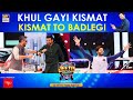 Kismat To Khulegi, Kyon Ke Iska Naam Hai Khul Gayi Kismat 😊  | Digitally Presented by ITEL