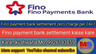 Fino payment bank settlement kaise kare | फिनो पेमेंट बैंक सेटलमेंट कैसे करें