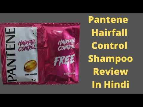 Pantene Hairfall Control Shampoo Review In