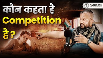 Competition level in UPSC? NO Competition theory by Col Rajeev Bharwan