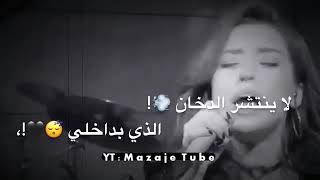 اجمل اغنيه تركيه 💚🔥