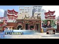 交通事故
