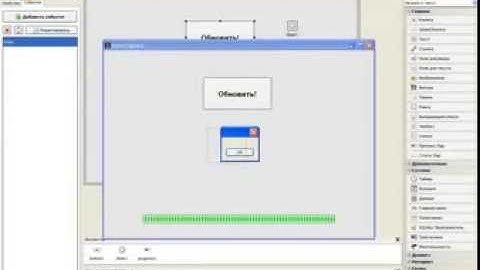 Как создать движущиеся прогресс бар в PHP devel studio 2 0