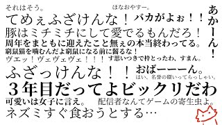 3周年だってよ！まともに迎えたことない動けないVの雑談