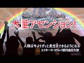 大量アセンションはすぐそこに~エイホーオーロラレイ銀河連合大使~現在では不可能と思われている奇跡的なことができるようになる