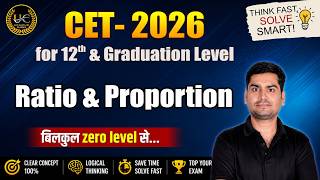 Cet 2026 Maths Class|अनुपात&amp;समानुपात |Cet Online Class 2026|Cet 12TH Level 2026 |Cet Live Class 2026