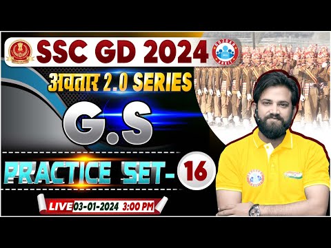 SSC GD GS Class | SSC GD 2024 GS Practice Set 16, SSC GD GK/GS PYQ's, GS By Naveen Sir