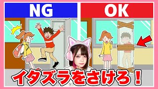 男の子のイタズラを回避しろ！よく見る広告のゲームが面白いw【いたずらを避けろ】【バカゲー】【たまちゃん】