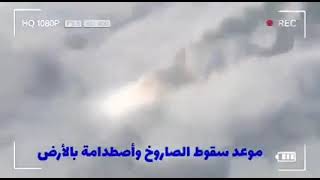 لحظة سقوط الصاروخ الصينى ( الحمد والشكر لله وقع فى بحر العرب)