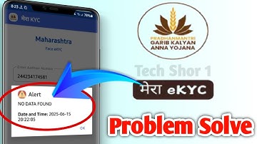 Mera KYC Face KYC Not Working Alert No Data Found Problem Solve