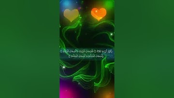 سورة الواقعه پارټ 1 په آواز ده قاري محمد فاروق صابر