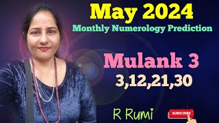 May 2024 Month.. कैसा रहेगा 3,12,21,30 वालों के लिए / May Monthly Numerology Prediction For No. 3...