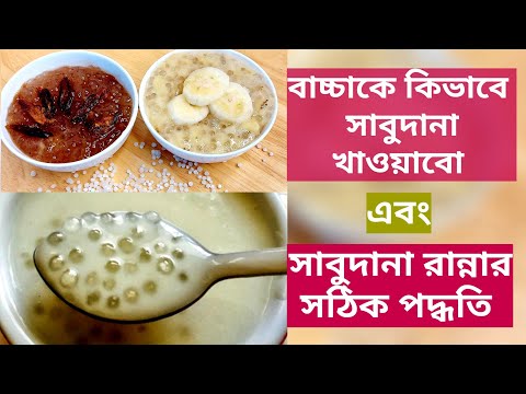 ভিডিও: বাচ্চাদের ফটোশুটের জন্য আকর্ষণ