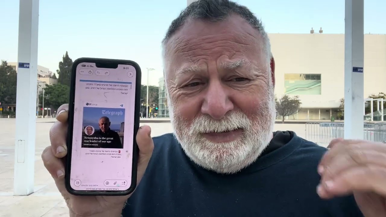 03/03 הסיירת האלקטרומגנטית מתחילה לפעול