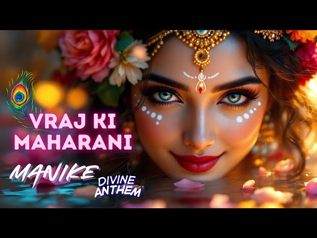 Vraj Ki Maharani | Manike Version | Radhashtami | Radha Bhajan | Radha Gori Gori | Devotionize