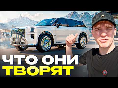 Автомир в шоке!