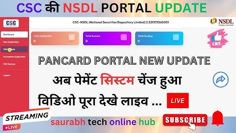 CSC Se PAN Card Correction Kaise Karein| NSDL Portal 2025 New Update | PAN Card Update Kaise Karein✅
