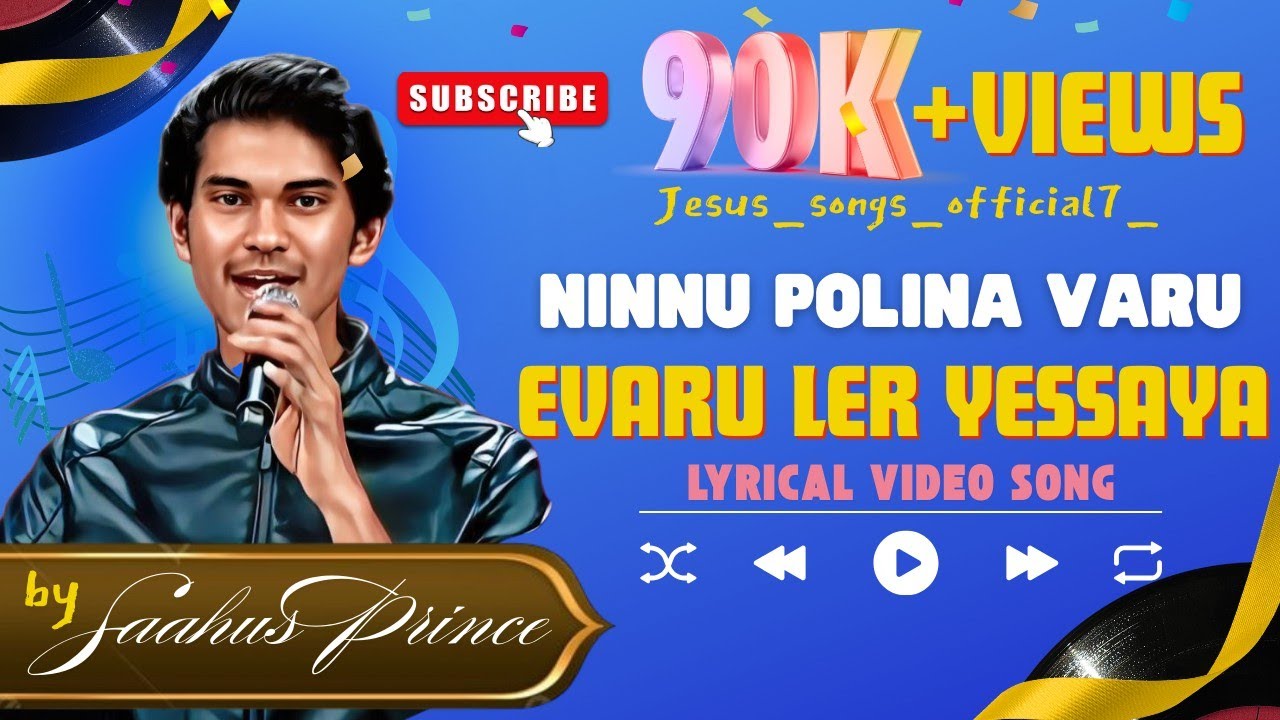 ninu polina varu evaru song by saahus prince with english lyrics