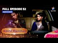 FULL EPISODE - 52 | अमृत मंथन | Tej Jaanta Hai Sach |  Amrit Manthan | Bairi Behna #starbharat