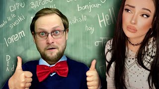 картинка: КУПЛИНОВ ВЫУЧИЛ ВСЕ ЯЗЫКИ МИРА | Реакция на Куплинова (Куплинов Реакция)