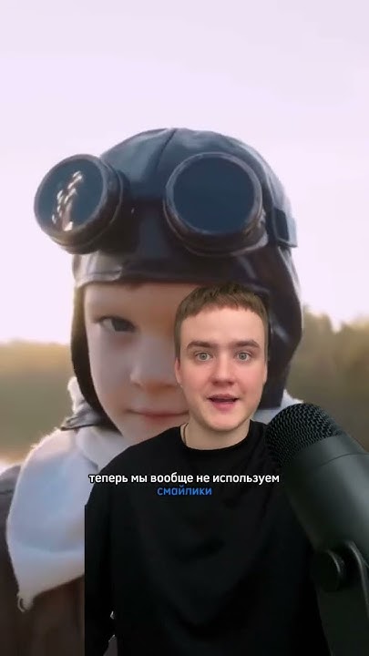 Чем отличается поколение Альфа? - YouTube
