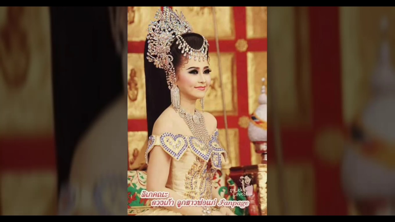 หวง (ศรรามขับร้อง) ศรราม-ดวงเก้า B9 (แบงค์💕เก้า)