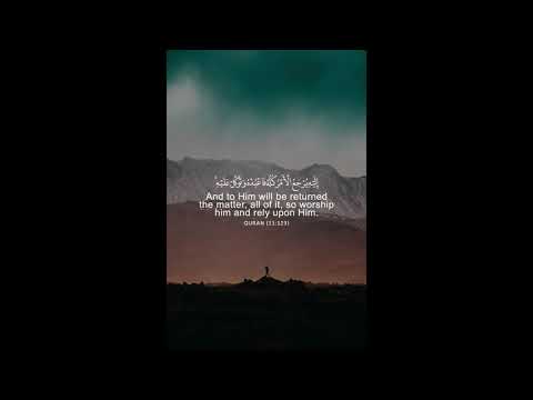 و ل ل ه غ ي ب الس م او ات و ال أ ر ض ناصر قطامي HD 