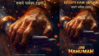 Rama Navami Special Poster from #JaiHanuman 💥💥💥| Prasanth Varma | Prasanth Varma Upcoming Movies