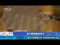 國際晶片、AI與全球地緣經濟競爭