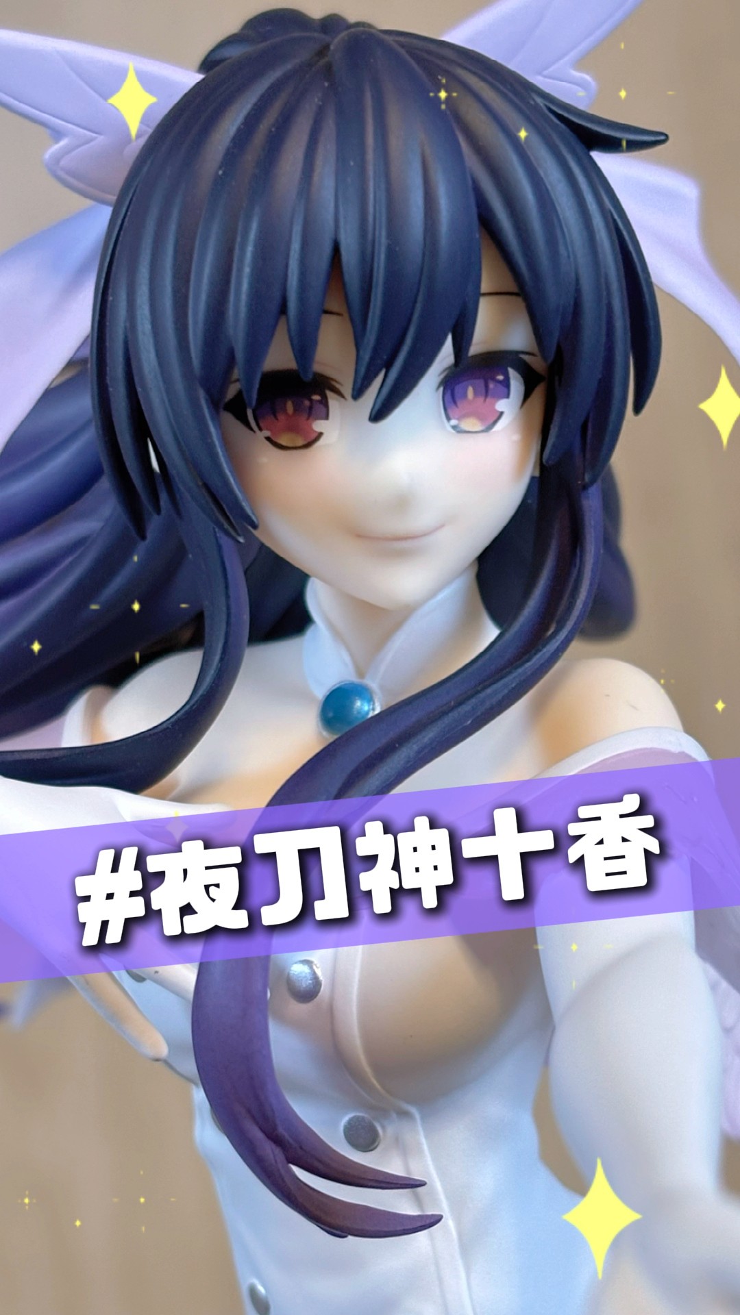 Dear Allies] Yatogami Tohka descends in angel form! [Prize figure