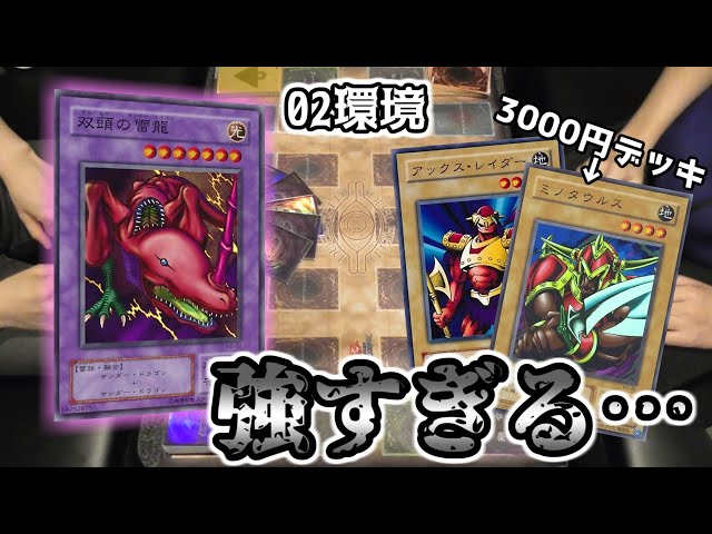 遊戯王　昔の環境カードあり 遊戯王 昔の環境カードあり 遊戯王 昔の環境カードあり - メルカリ