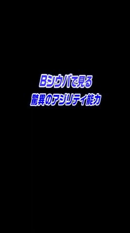 Bシウバ、脅威のアジリティ能力 #サッカー #Bシウバ #soccer #ベルナウドシウバ #mancity #マンチェスターシティ