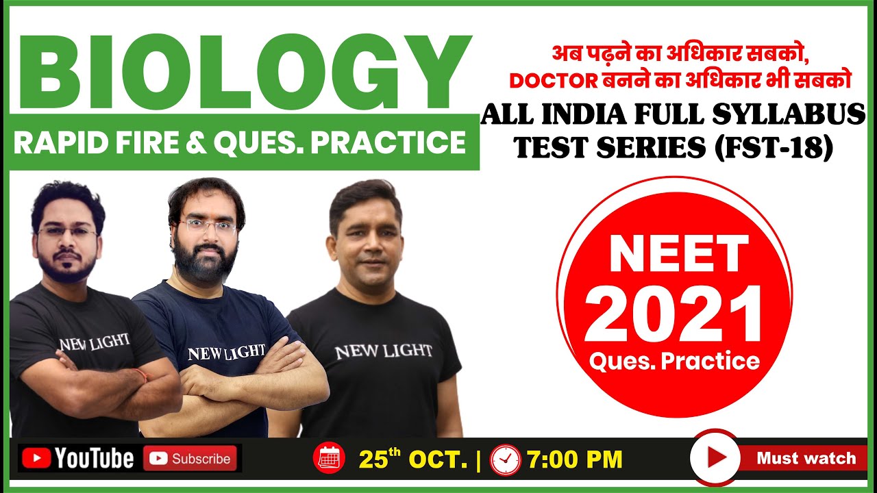 LIVE NEET 2024 | BIOLOGY RAPID FIRE THROUGH NEET 2023 QUES. PAPER ...