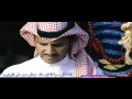 فيديوكليب يوم كنتي مغرمه - خالد عبدالرحمن