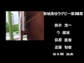 親平結婚式エンディング