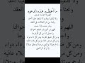 ارح سمعك بالقران ماهرالمعيقلي قران قران كريم اكتب شي توجر عليه اكسبلور Elmulquranعلم لايك ارح سمعك بالقران ماهرالمعيقلي قران قران كريم اكتب شي توجر عليه اكسبلور Elmulquranعلم لايك