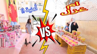 أمنية القوة تخسر لأول مرة - شوف حصل اية !!