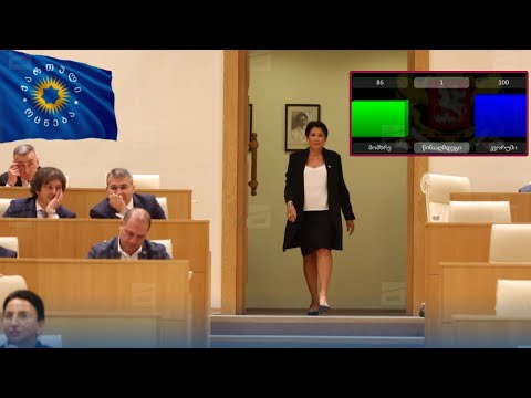 86 მომხრე, 1 წინააღმდეგი | \"ოცნების\" ჩავარდნილი იმპიჩმენტი