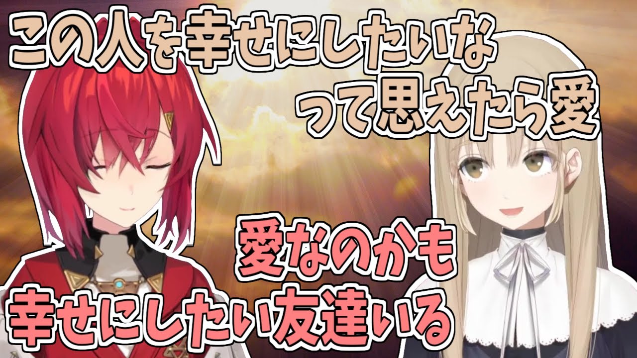 クレアさんの言葉で愛に目覚めた？アンジュ