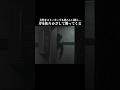 女性を尾行して斧を振りかざす隣人が怖すぎる... #horrorgaming #horrorshorts #scary #scarygaming #噛村