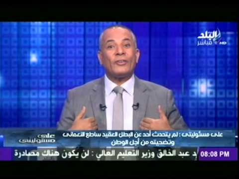 احمد موسى ل اسامة الغزالى حرب انت اخر واحد تتكلم وده تاريخك