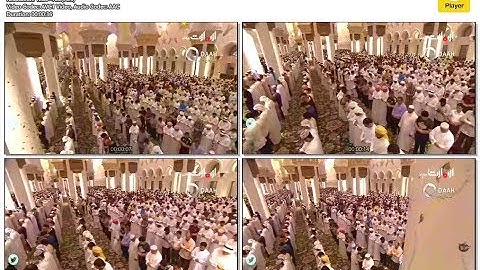سورة الماعون ادريس ابكر تراويح 29 رمضان 1436