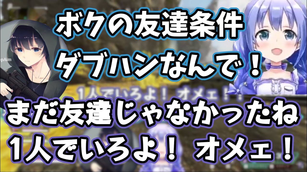 【APEX LEGENDS】2021年6月30日配信 勇気ちひろさんのサッピィとカジュアル！！【にじさんじ切り抜き】久々のぼぶ&ち～でダブハン煽りをして1人、置いて行かれる、サッピィ！！