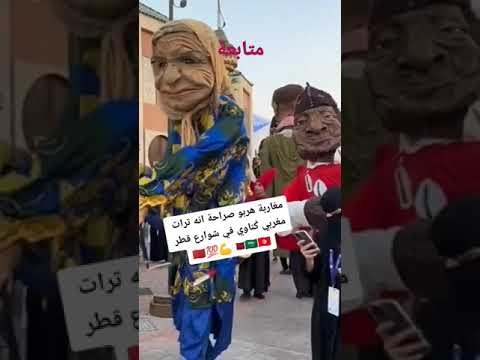 مغاربة أمازيغ حاضرون بقوة