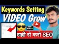 Why Adding Tags to Your Videos Is a Waste of Time